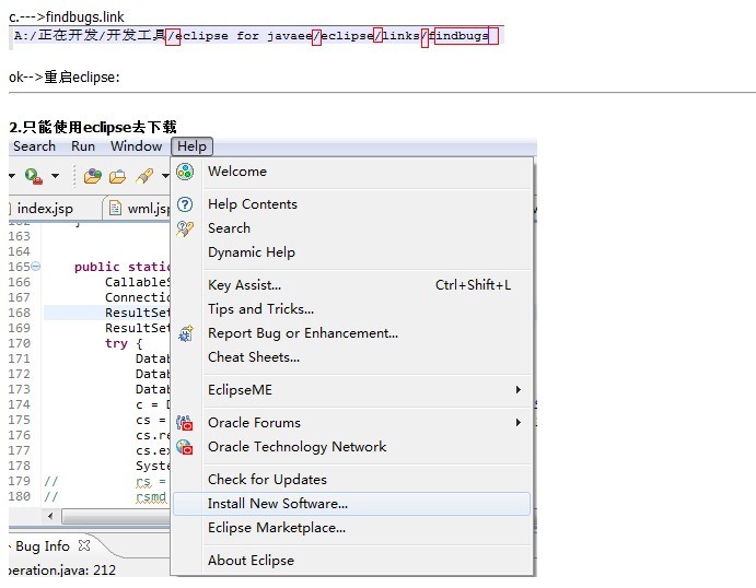 eclipse������Ƽ�װ�䷽������-ͼ��