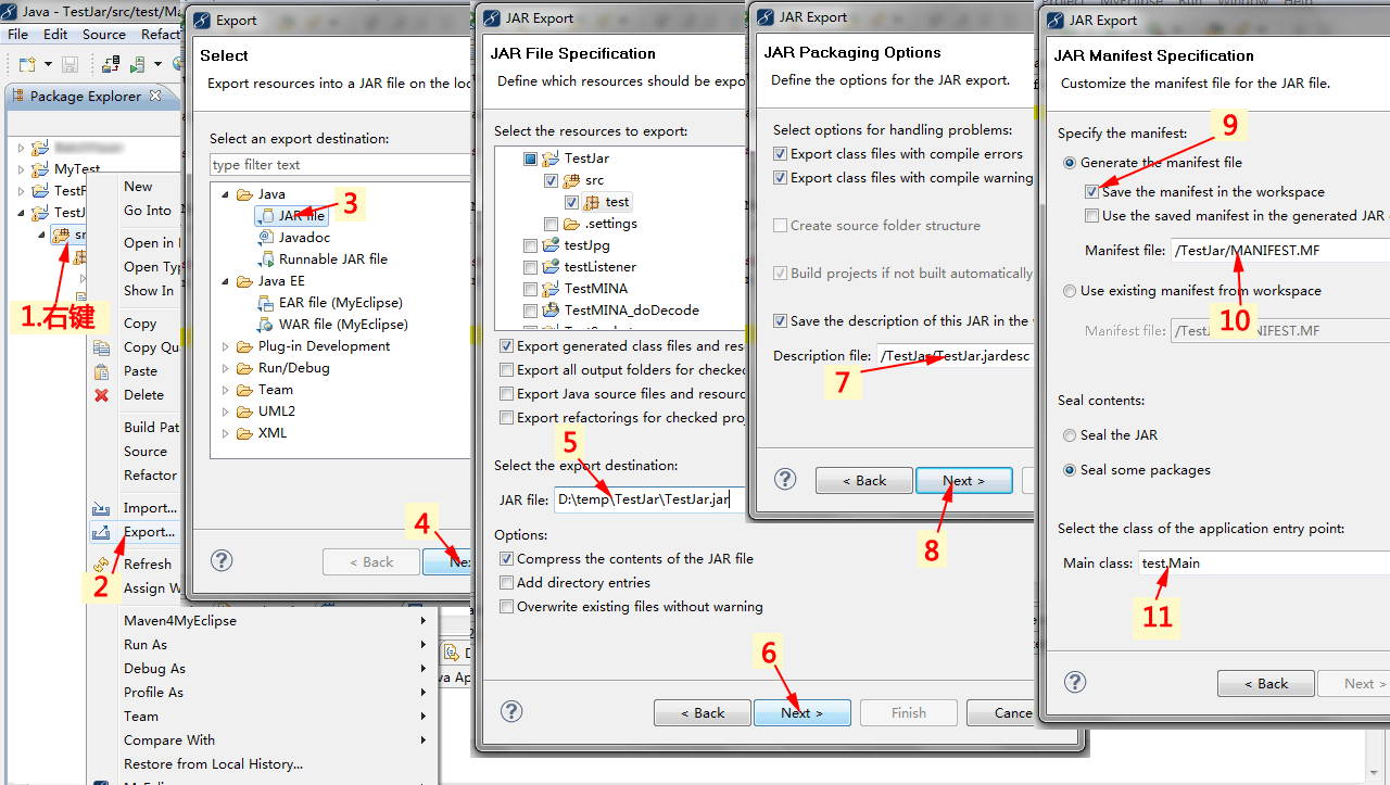 ��myeclipse��jar����ʹ���������jar����ָ��