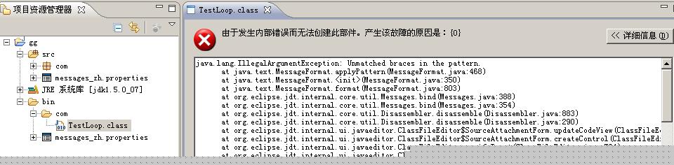 Eclipse3.3 �� Eclipse3.4�����԰�Bug�������˽ڸ��£�