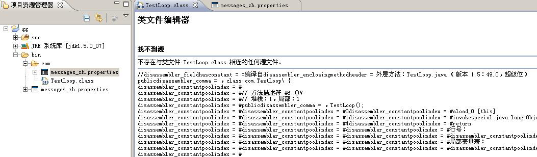 Eclipse3.3 �� Eclipse3.4�����԰�Bug�������˽ڸ��£�