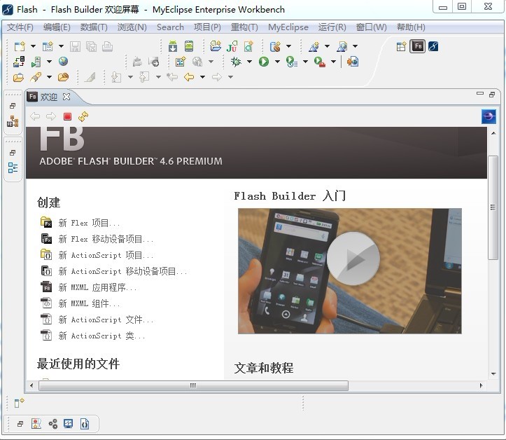 ת��Myeclipse10����,��װ,�ƽ�,���,�Ż�����