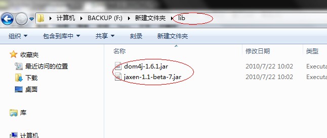 ʩEclipse̴jarļ