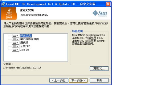 JDK+Myeclipse+Tomcatװ�䲽��