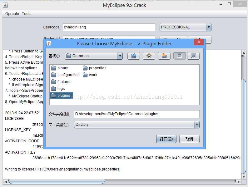 Myeclipseװ���ƽ�