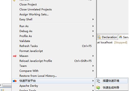 Javaٿƽ̨eclipse