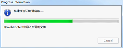 Javaٿƽ̨eclipse