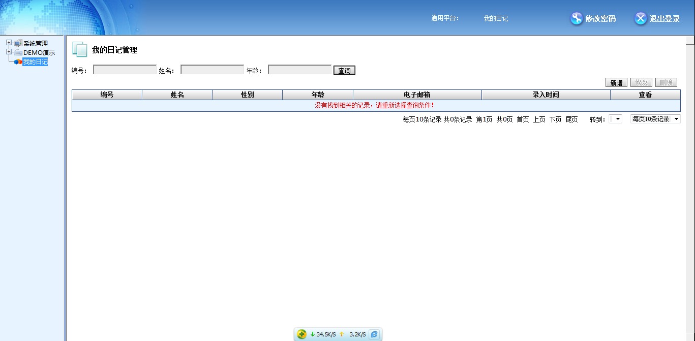 Javaٿƽ̨eclipse