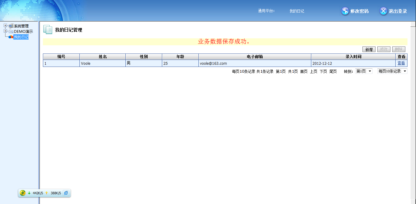 Javaٿƽ̨eclipse