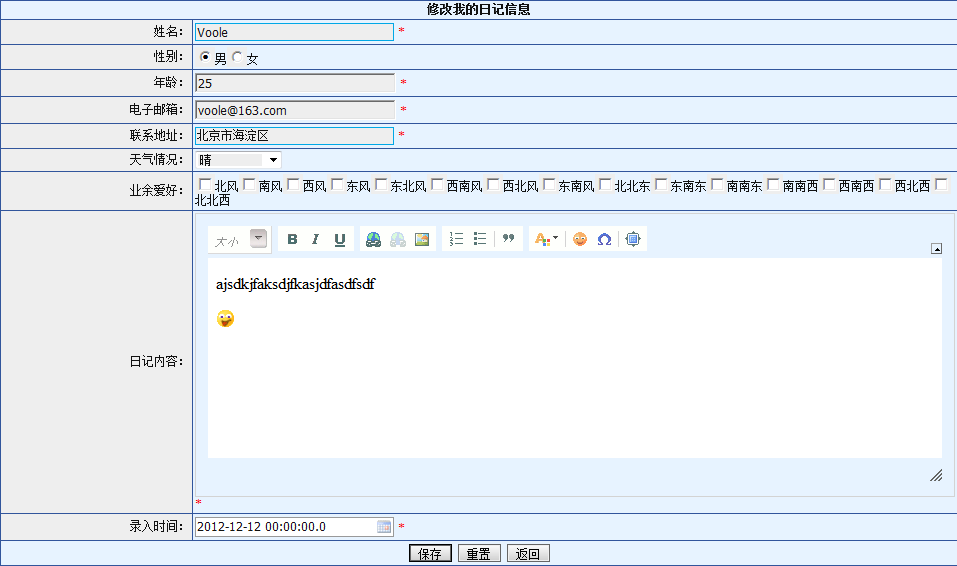 Javaٿƽ̨eclipse