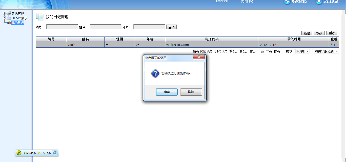 Javaٿƽ̨eclipse