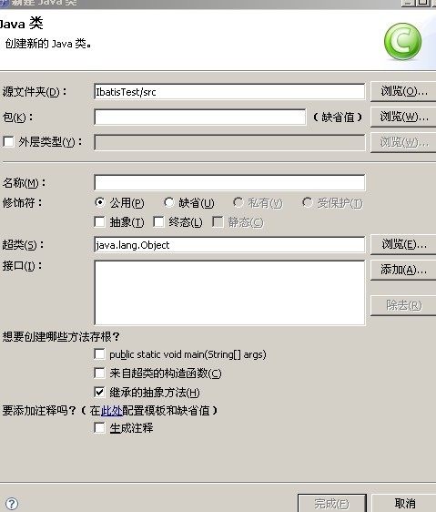 ibatis MyEclipse ���Ź��̴��� ͼ�Ŀγ�