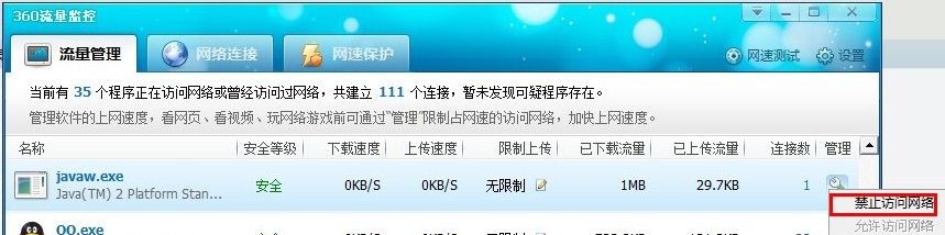 MyEclipse ��tomcat��ʱ��cannot connect to vm