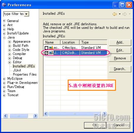 MyEclipse�䱸Tomcat