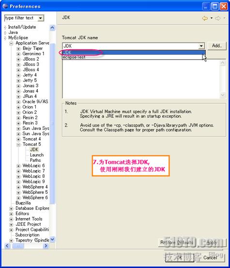 MyEclipse�䱸Tomcat