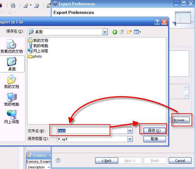 ת����ô�Ż�myeclipse