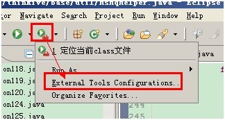 eclipse�и��ٶ�λ��ǰ���class�ļ�