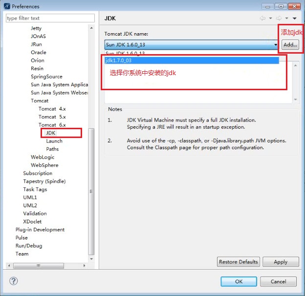 MyEclipse��һ��Servlet���� -���Win7ϵͳ��MyEclipse��Tomcat�����й�����
