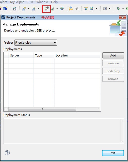 MyEclipse��һ��Servlet���� -���Win7ϵͳ��MyEclipse��Tomcat�����й�����