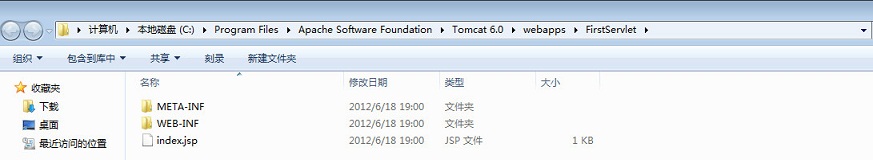MyEclipse��һ��Servlet���� -���Win7ϵͳ��MyEclipse��Tomcat�����й�����