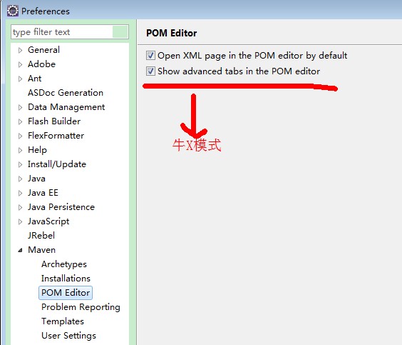 ���Eclipse��m2eclipse���û��pom editor���й�����