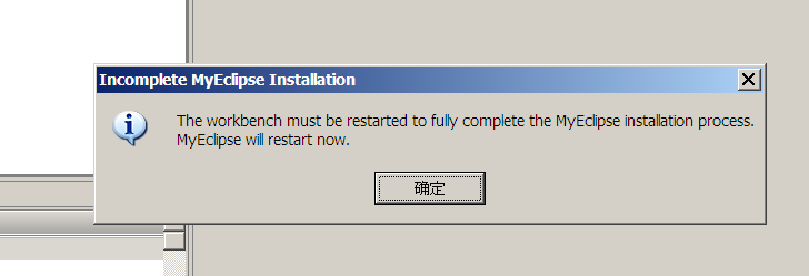 eclipse ����myeclipse�����й�����