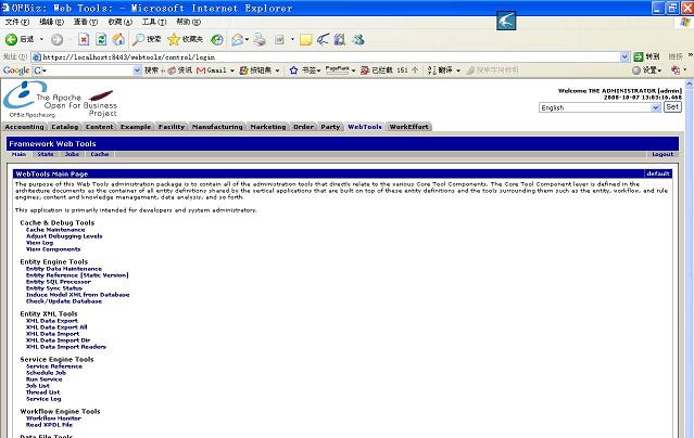 װ��OFBiz 4.0 for Eclipse �Ŀ�������