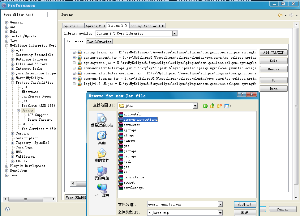 MyEclipseSpringʹ@Resourceע͵й