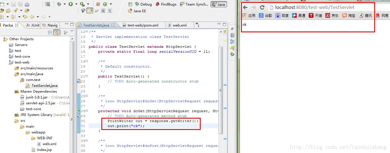 Maven��ģ����Ŀ eclipseů���� Maven��Ŀʵ�� tomcat�Ȳ��� ��