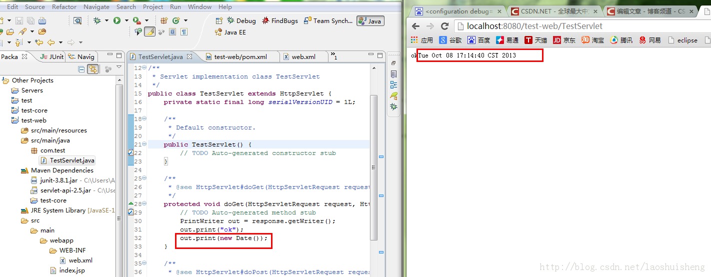 Maven��ģ����Ŀ eclipseů���� Maven��Ŀʵ�� tomcat�Ȳ��� ��