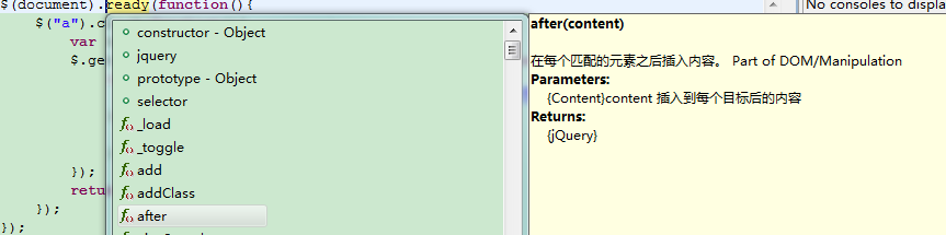 Eclipse/Myeclipse8.5 ����JQuery����������Spket)