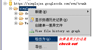 subclipse��eclipse3.4�ϵİ�װ��ʹ��