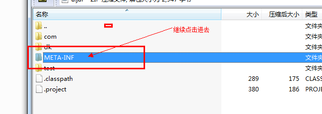 EclipseJARõĵJARҲ ˫jarг Eclipsejar