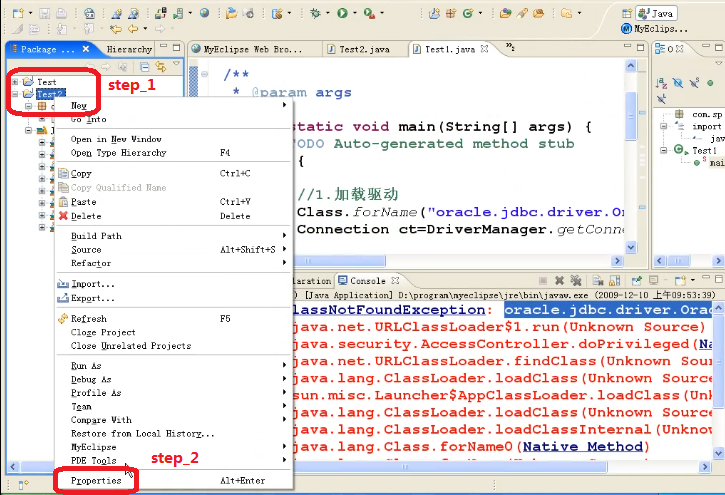 myeclipse����Oracle