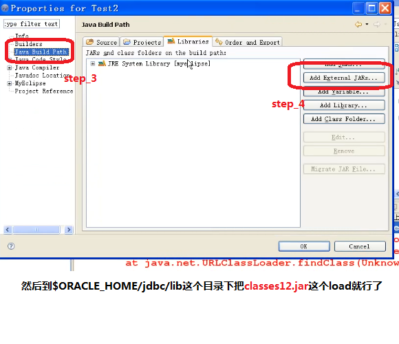 myeclipse����Oracle
