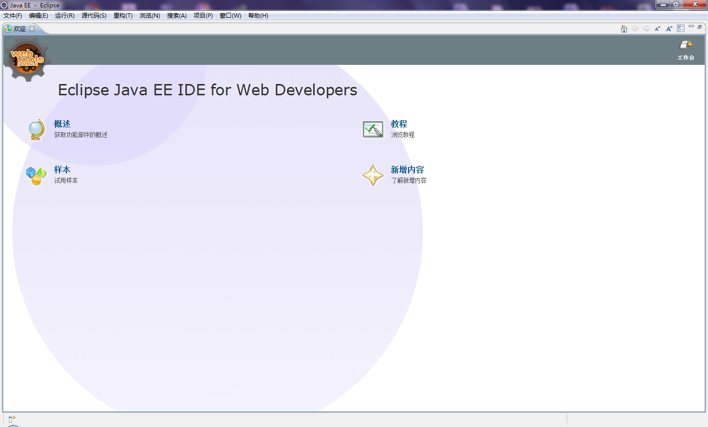 ���eclipse����װ���������԰�ʧ��