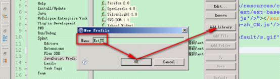 MyEclipseװ��Ext+jquery���֮spket