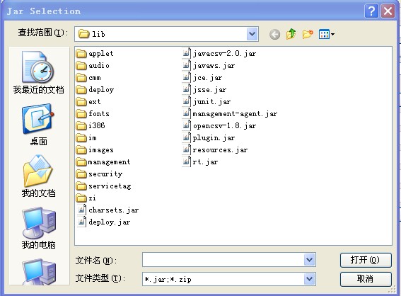 MyEclipse���������ļ���.jar���ķ���
