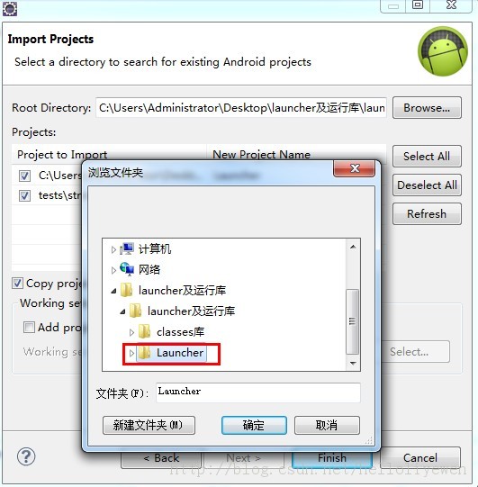 ��ô��eclipse������launcher4.0����