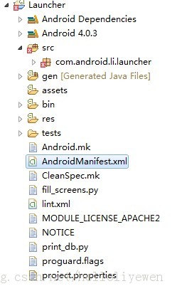 ��ô��eclipse������launcher4.0����