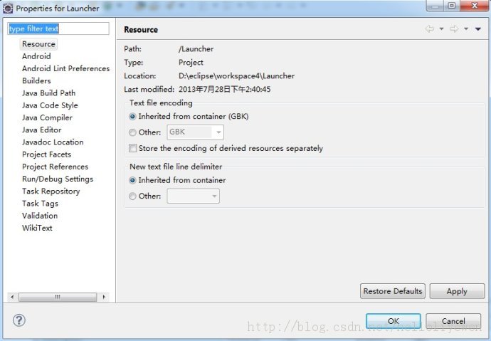 ��ô��eclipse������launcher4.0����