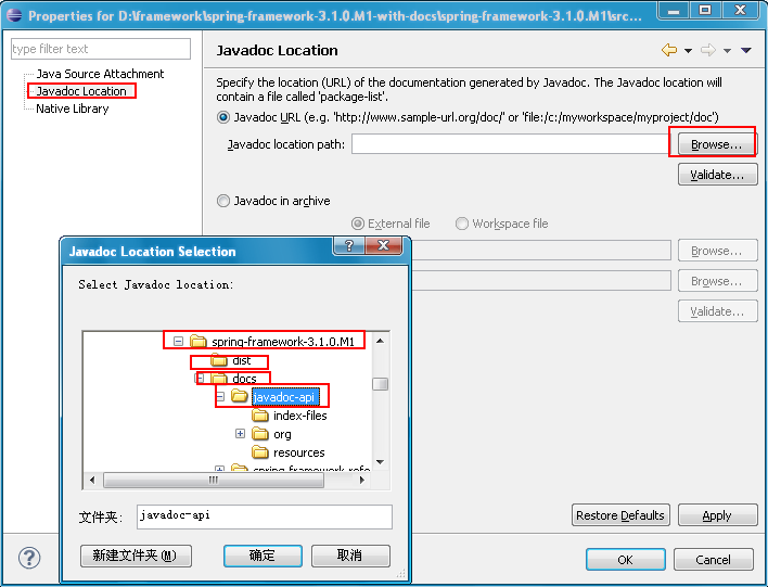 eclipse-ϵϵjavadoc