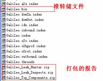 （转）应用 Eclipse Memory Analyzer 进行堆转储文件分析