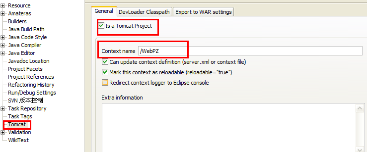 安装eclipse上的tomcat插件