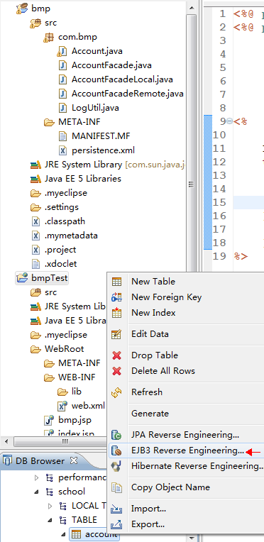 Myeclipse反向生成CMP实业Bean