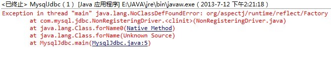 eclipse����jar������mysql���ݿ���������æ~��л