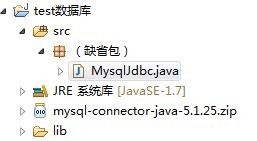 eclipse����jar������mysql���ݿ���������æ~��л