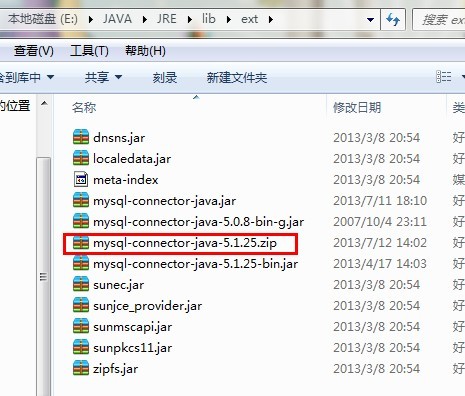 eclipse����jar������mysql���ݿ���������æ~��л