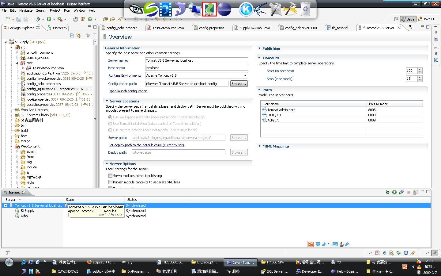�����������eclipse3.4 tomcat������ʱ��ô����