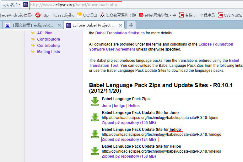 ����ϸeclipse�������װ��̳�