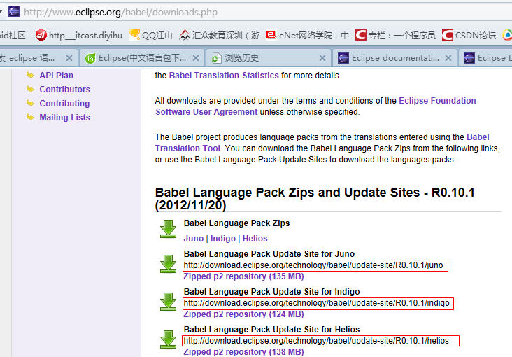 ����ϸeclipse�������װ��̳�